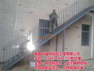 九江鋼結構樓梯報價及消防樓梯優惠價格解析